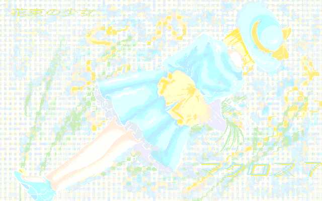 [Stage Nana] Stage Nana 9801set - Page 36