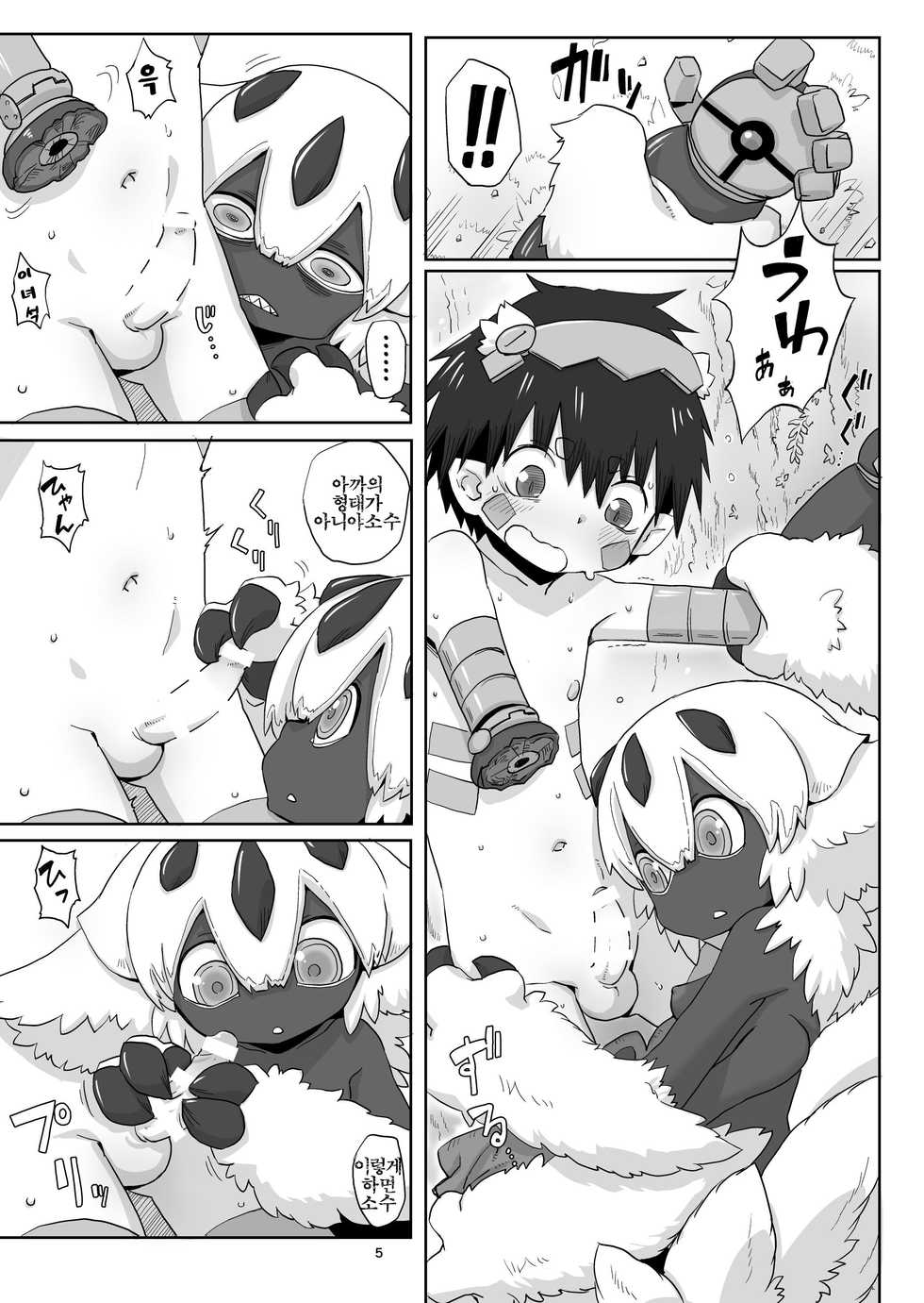 [Ikasumiya (Uchuu Ika)] Hime no Sosusosu (Made in Abyss) [Korean] [LWND] [Digital] - Page 7