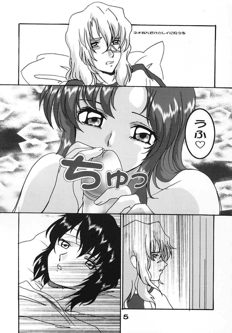 (C69) [Studio BOXER (Machumoto Nyao, Shima Takashi, Taka)] HOHETO 32 (Gundam SEED DESTINY) - Page 4