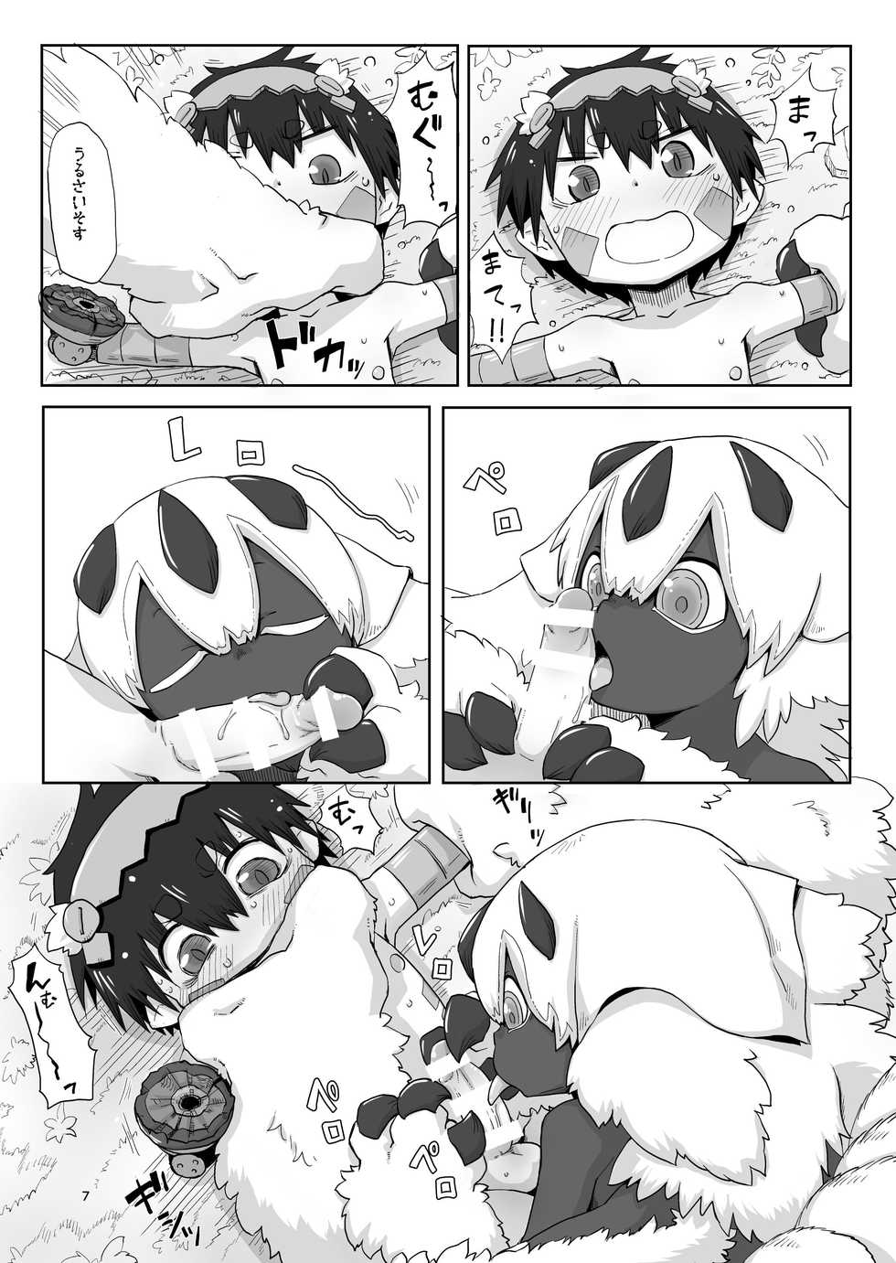 [Ikasumiya (Uchuu Ika)] Faputa no Sosusosu (Made in Abyss) [Digital] - Page 9