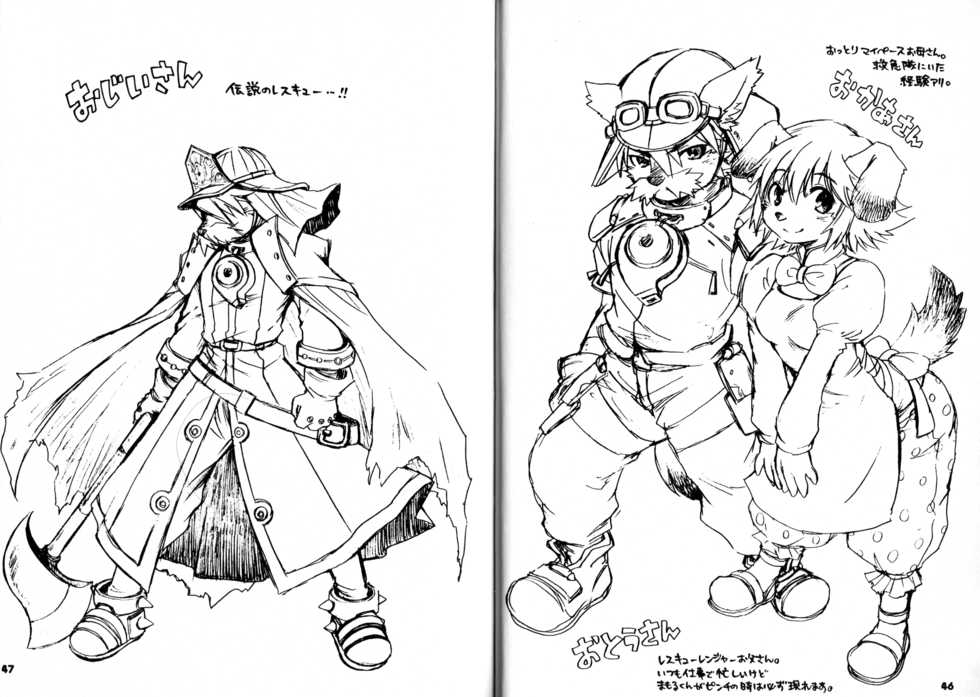 (C78) [KPTM'S (Kurotsuki Kyouto)] Kitsch! - Page 24