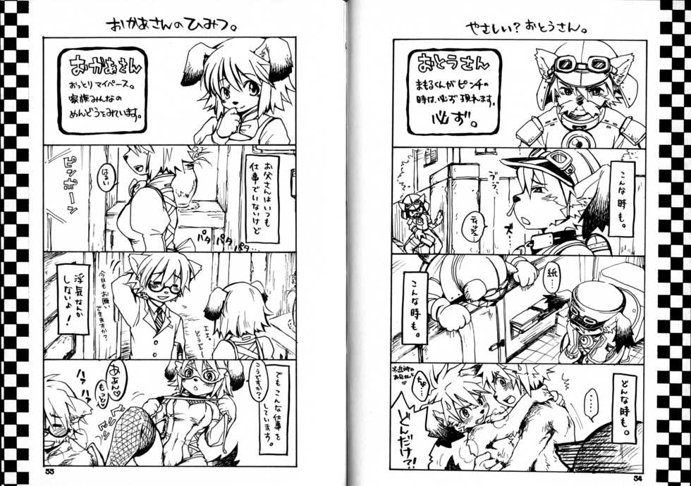 (C78) [KPTM'S (Kurotsuki Kyouto)] Kitsch! - Page 28