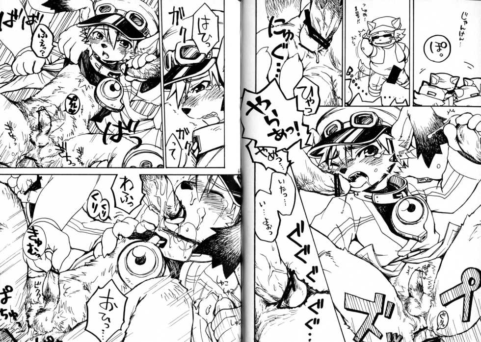 (C78) [KPTM'S (Kurotsuki Kyouto)] Kitsch! - Page 31