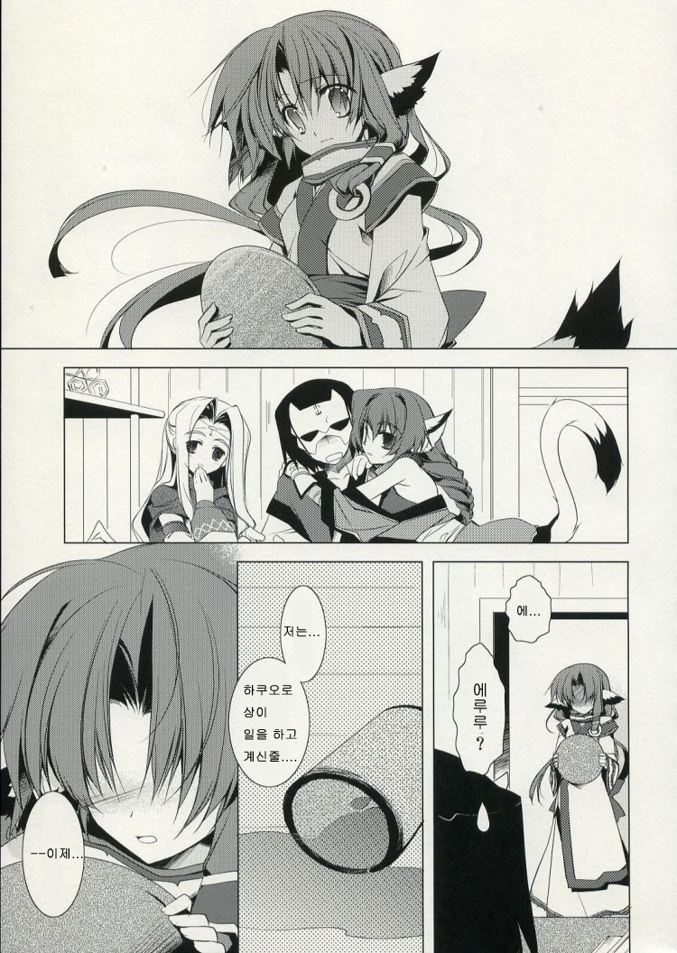 (COMIC1) [HyoujouOukoku (Minaduki Haruka)] Yurikago no Uta (Utawarerumono)  [Korean]  [로리군] - Page 4
