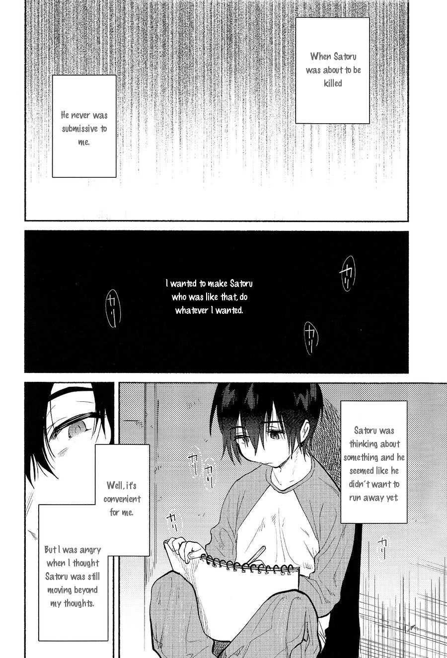 (SPARK11) [Sugahouse (Sugayama)] Shiiku Bako (Boku Dake ga Inai Machi) [English] [Dayment scans] - Page 10