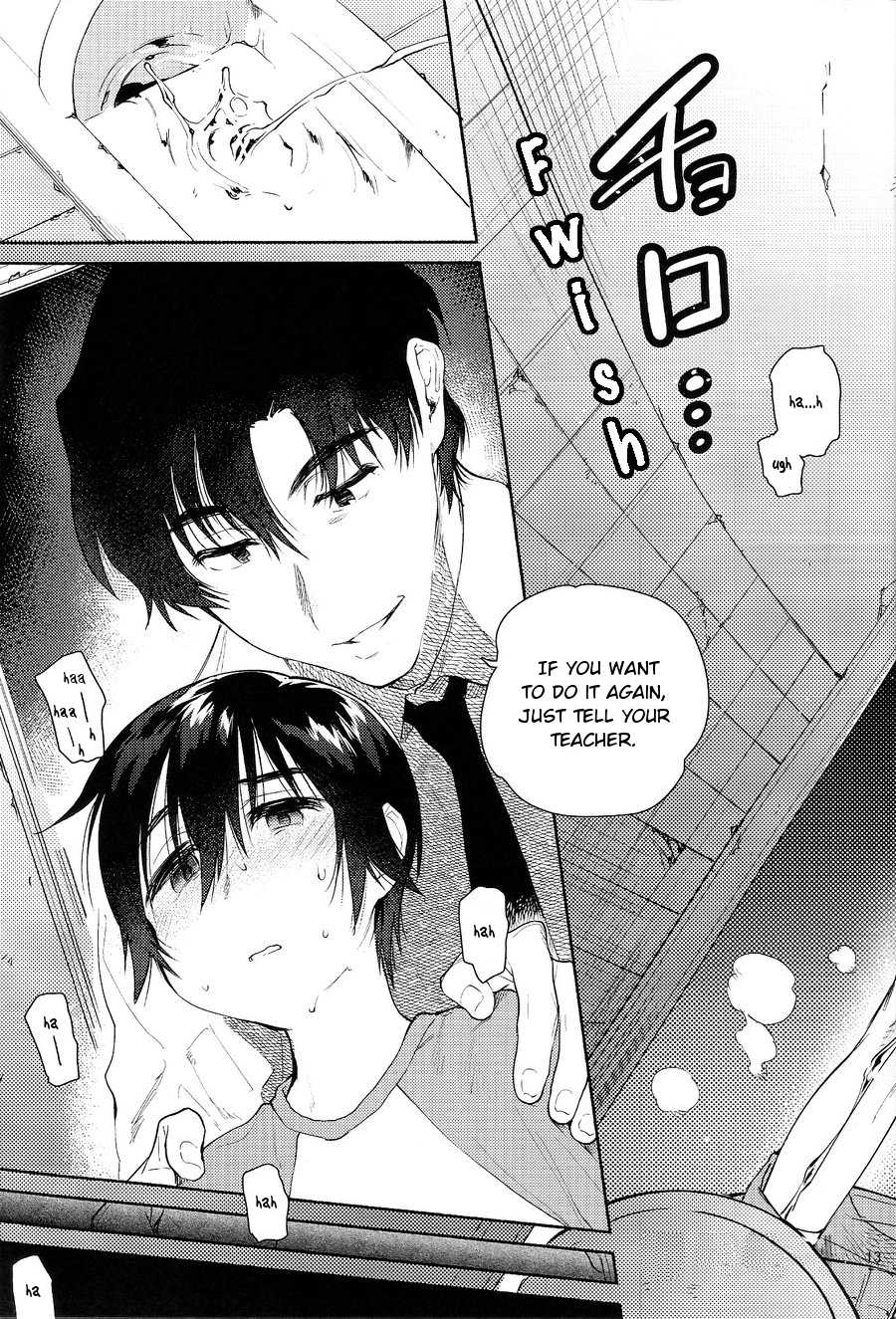 (SPARK11) [Sugahouse (Sugayama)] Shiiku Bako (Boku Dake ga Inai Machi) [English] [Dayment scans] - Page 13