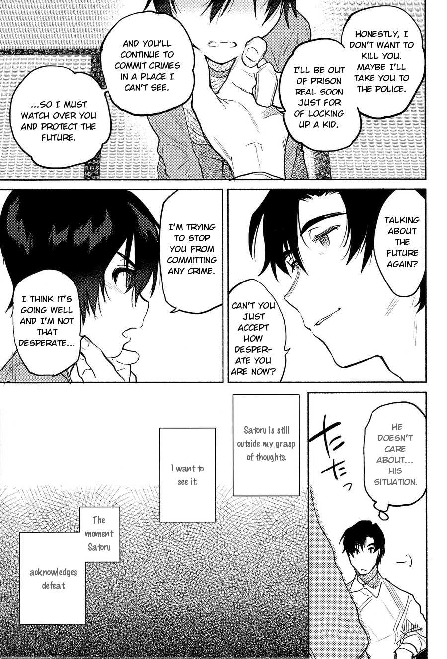 (SPARK11) [Sugahouse (Sugayama)] Shiiku Bako (Boku Dake ga Inai Machi) [English] [Dayment scans] - Page 17