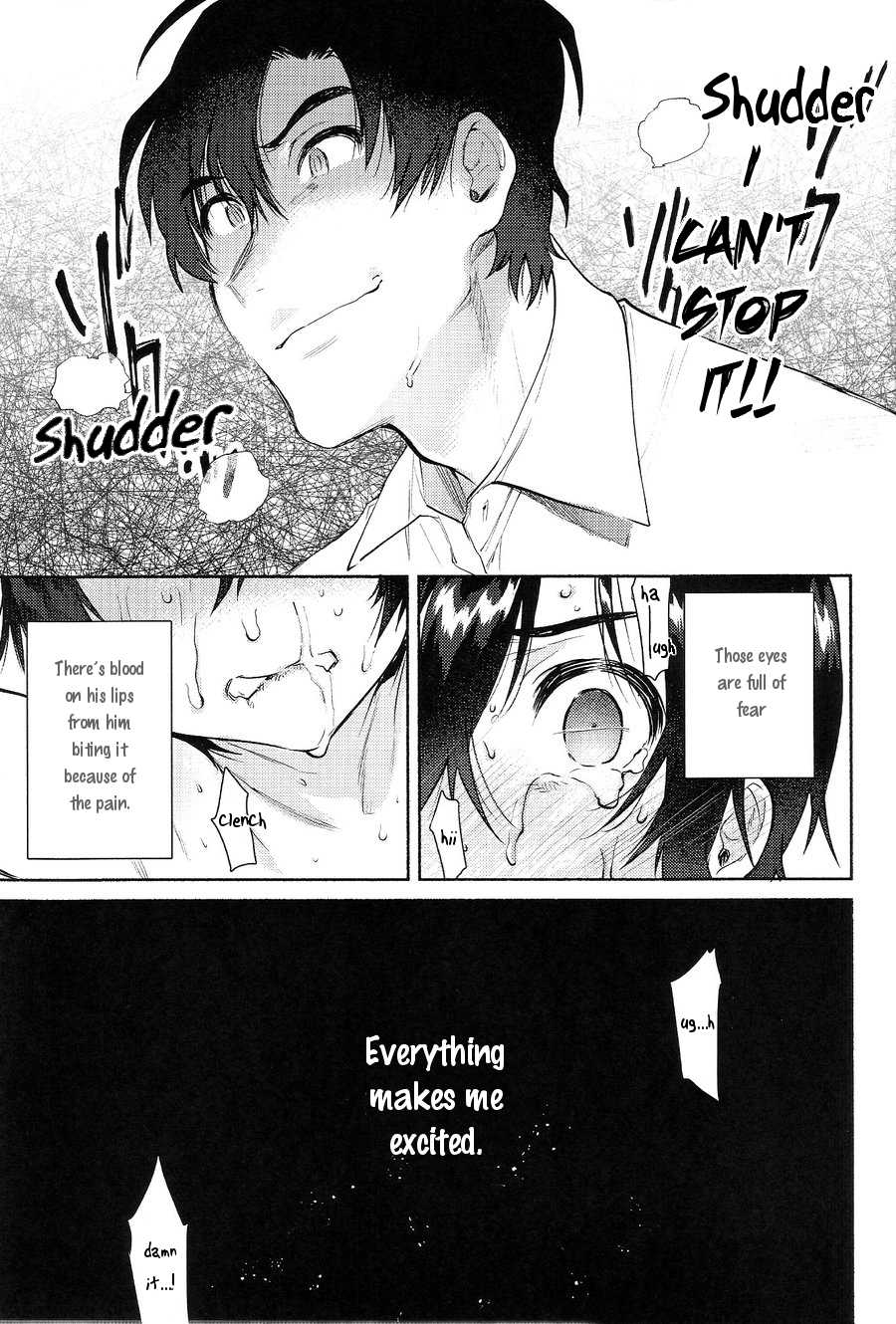 (SPARK11) [Sugahouse (Sugayama)] Shiiku Bako (Boku Dake ga Inai Machi) [English] [Dayment scans] - Page 19