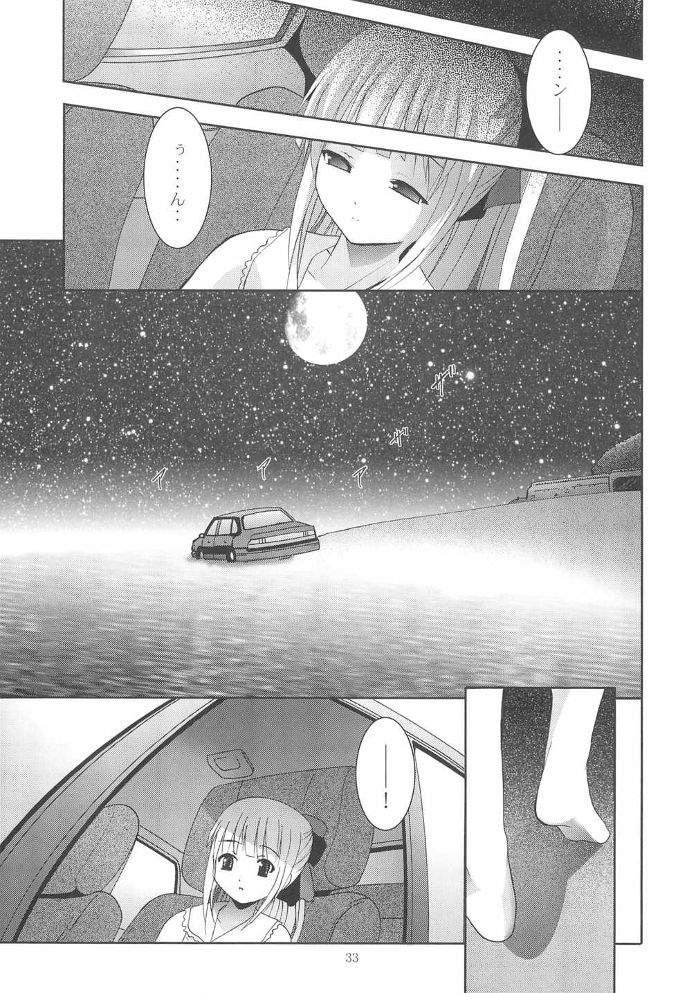 (C70) [Studio BIG-X (Arino Hiroshi)] MOUSOU Mini Theater 18 (Various) - Page 33