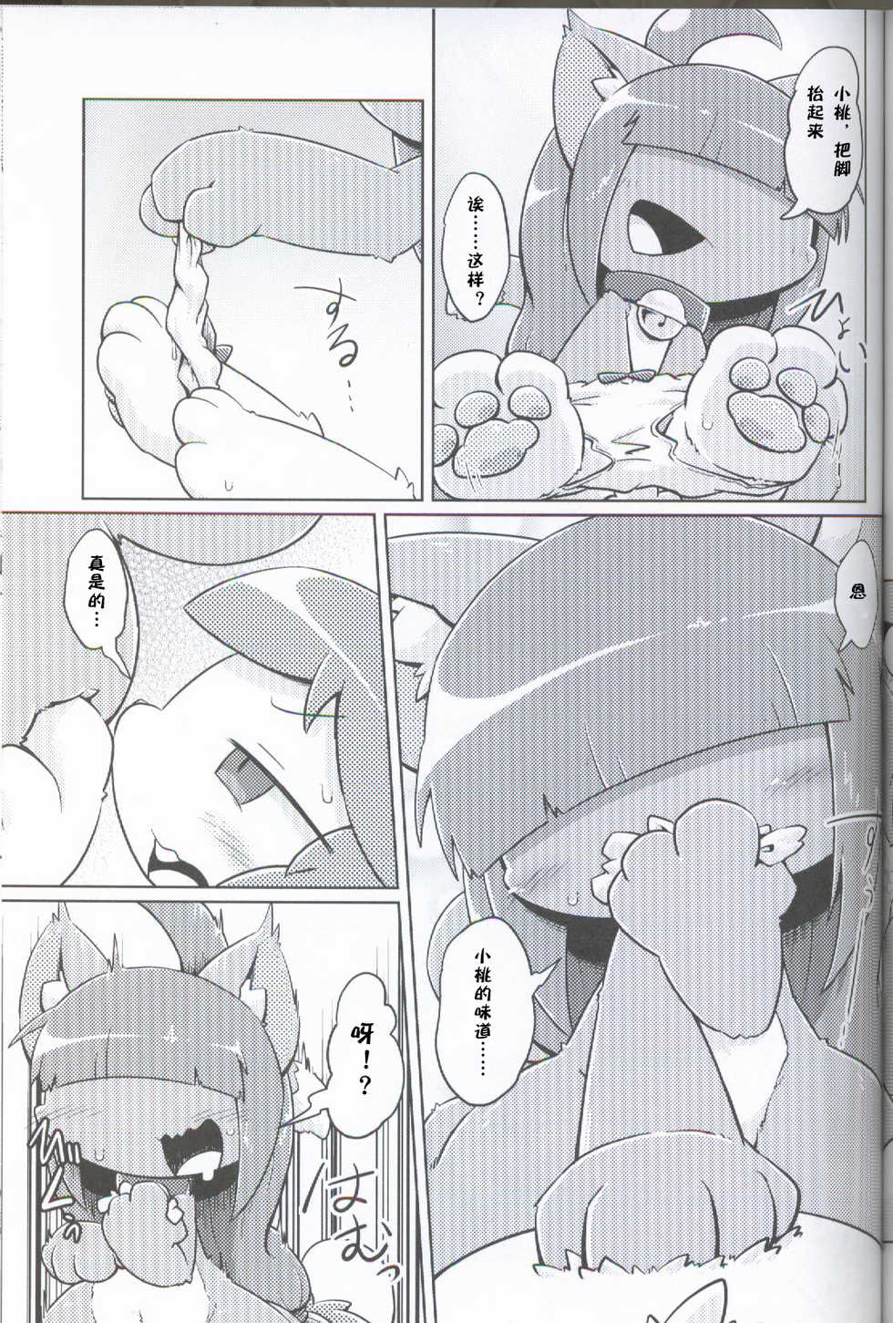 (Shinshun Kemoket 4) [Netsuko (Nettsu)] Uchi no Koe Tchi [Chinese] [虾皮汉化组] - Page 27