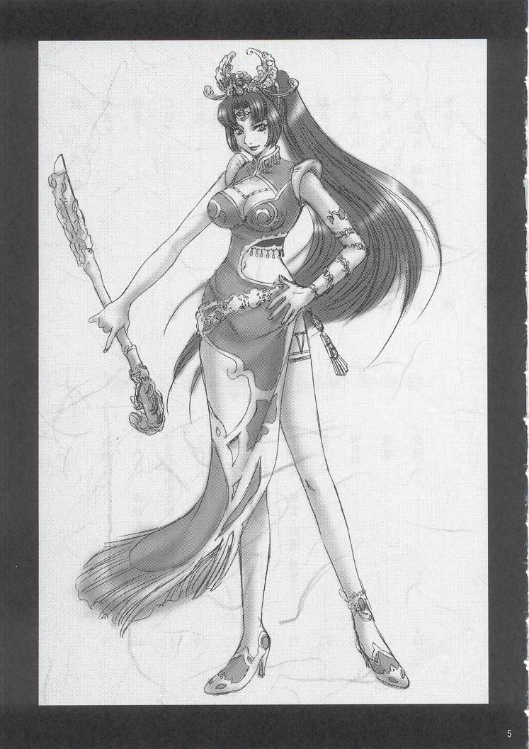 (C63) [U.R.C (Momoya Show-Neko)] In Sangoku Musou | 음 삼국몽상 1 (Dynasty Warriors) [Korean] [로리군] - Page 4