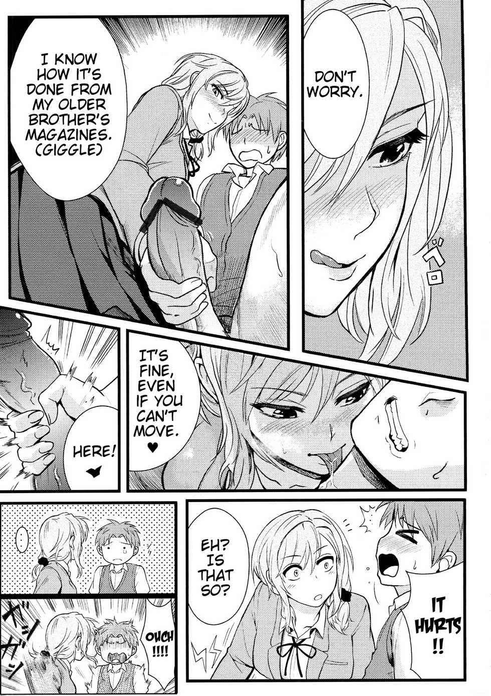 (FF25) [Kayoudou (Matsuka)] Chotto Iikagen Hanashite Kudasai Seo-senpai!!! | Wait! Let go of me, Seo-senpai! (Gekkan Shoujo Nozaki-kun) [English] [EHCove] - Page 10