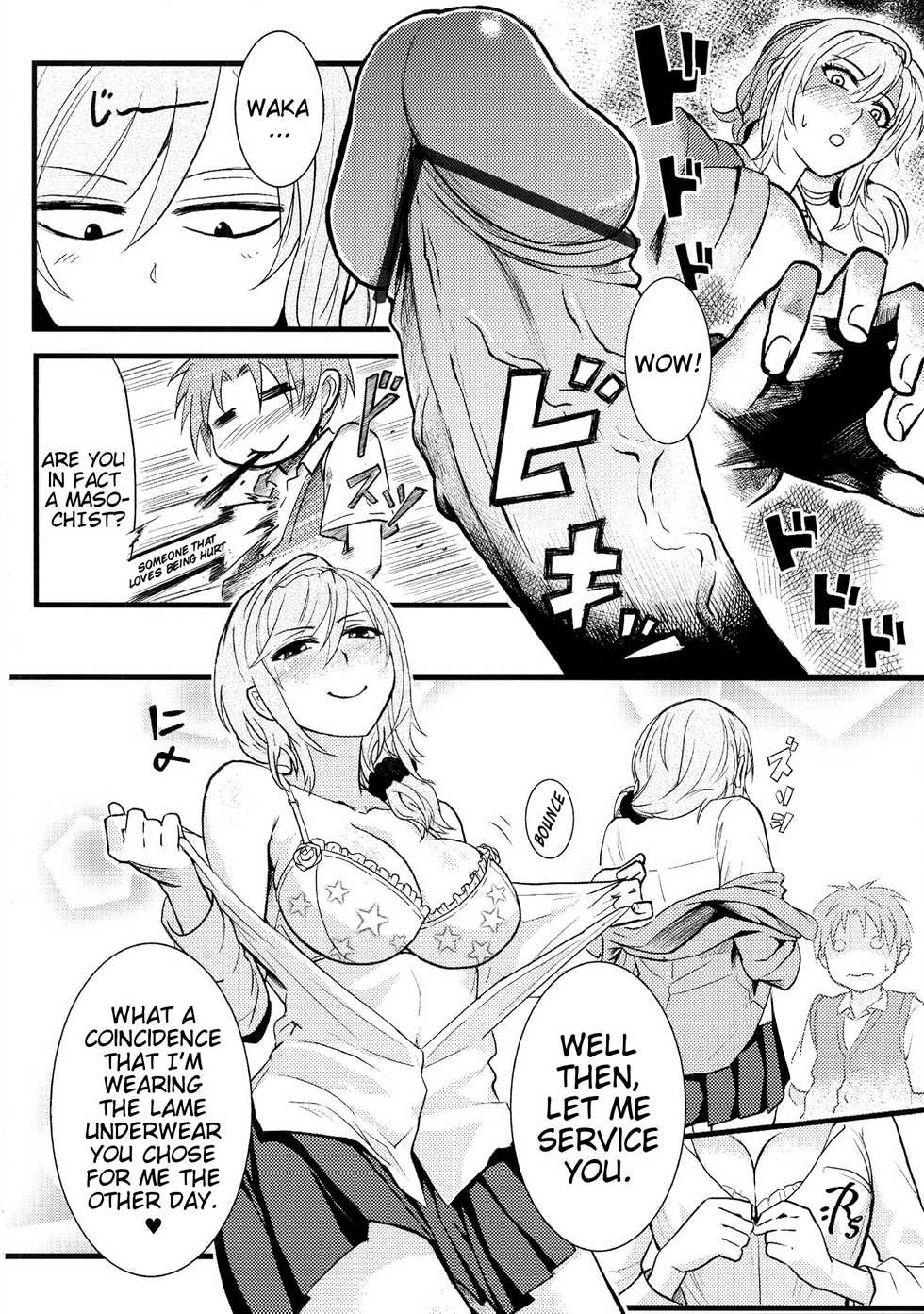 (FF25) [Kayoudou (Matsuka)] Chotto Iikagen Hanashite Kudasai Seo-senpai!!! | Wait! Let go of me, Seo-senpai! (Gekkan Shoujo Nozaki-kun) [English] [EHCove] - Page 11