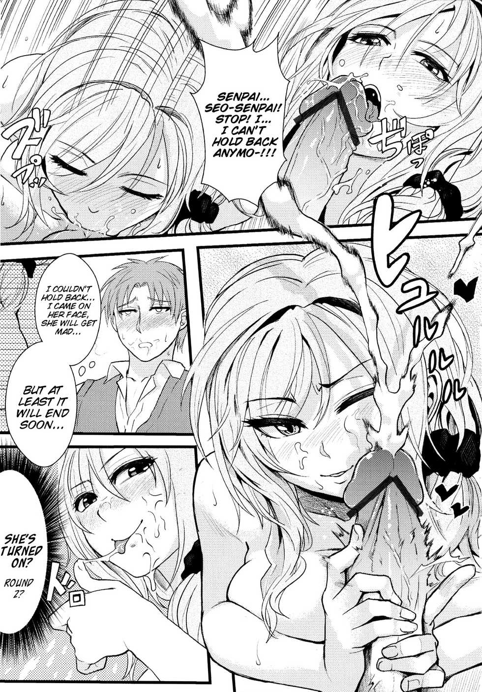 (FF25) [Kayoudou (Matsuka)] Chotto Iikagen Hanashite Kudasai Seo-senpai!!! | Wait! Let go of me, Seo-senpai! (Gekkan Shoujo Nozaki-kun) [English] [EHCove] - Page 16