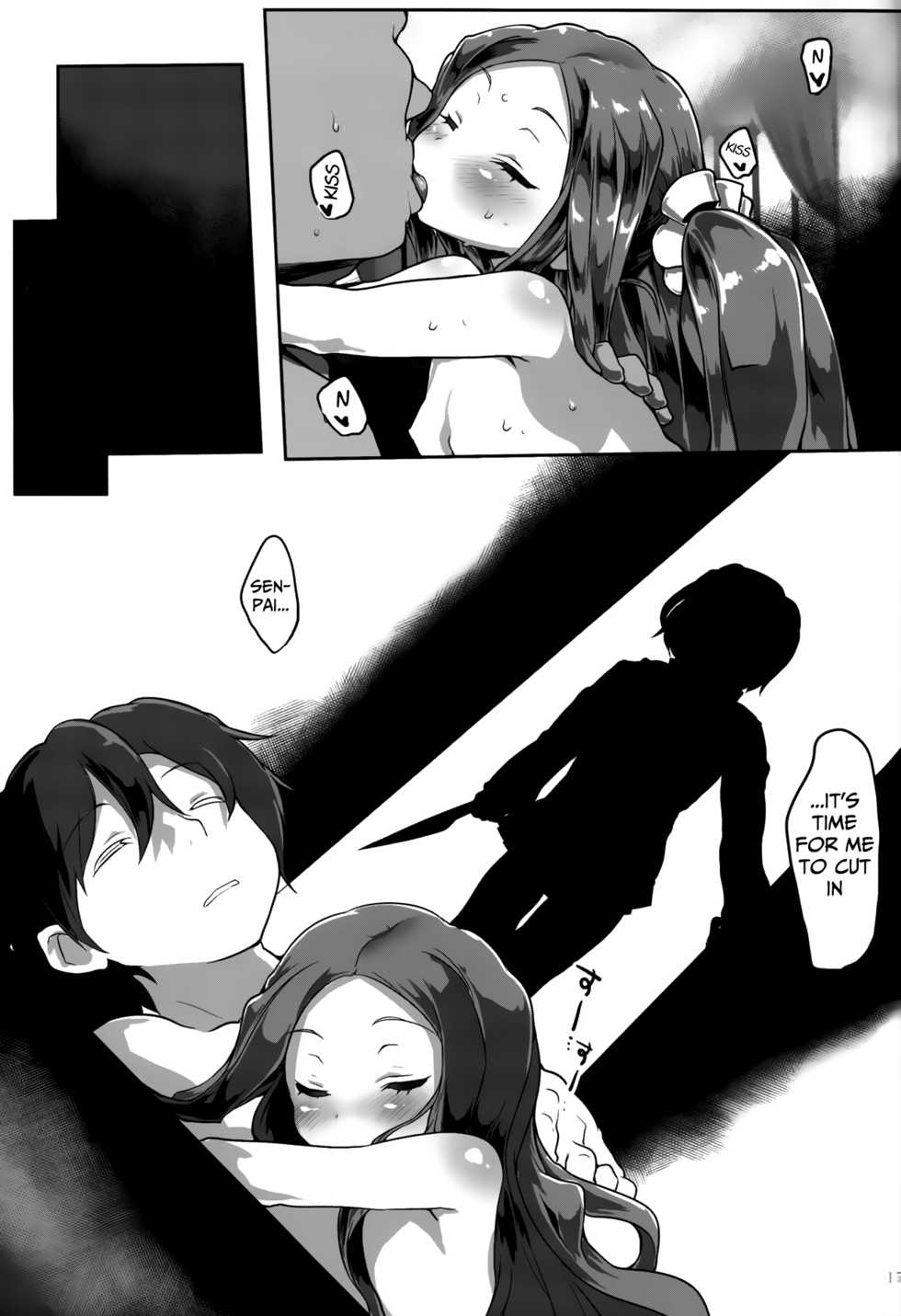 Atahuta Hentai