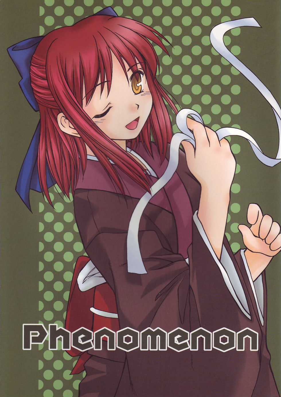 (C62) [Kaikinisshoku (Ayano Naoto)] Phenomenon (Tsukihime) - Page 1