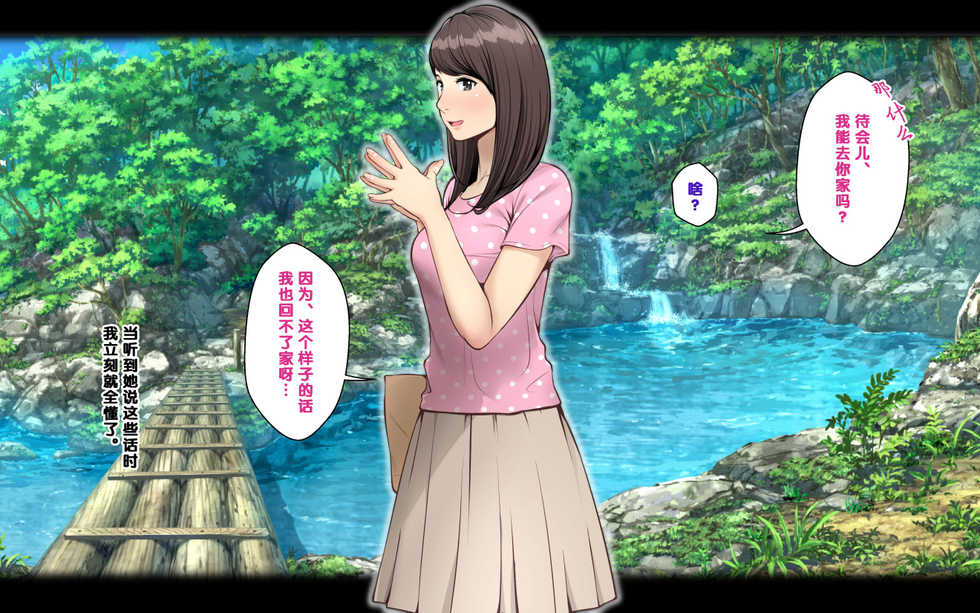 [Clammbon (Benzou)] Netorare Kanojo  [Chinese] [黑条汉化] - Page 10
