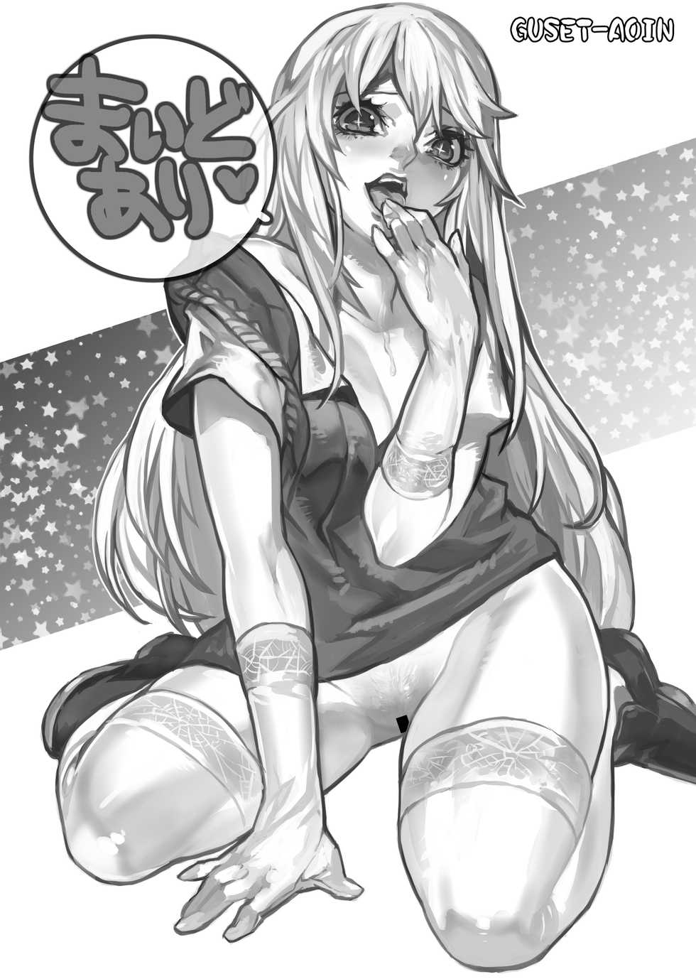 [Anmonkan (Darkmaya)] Toaru Seiyoku no Hoyoumou (Toaru Kagaku no Railgun) [Chinese] [Digital] - Page 32