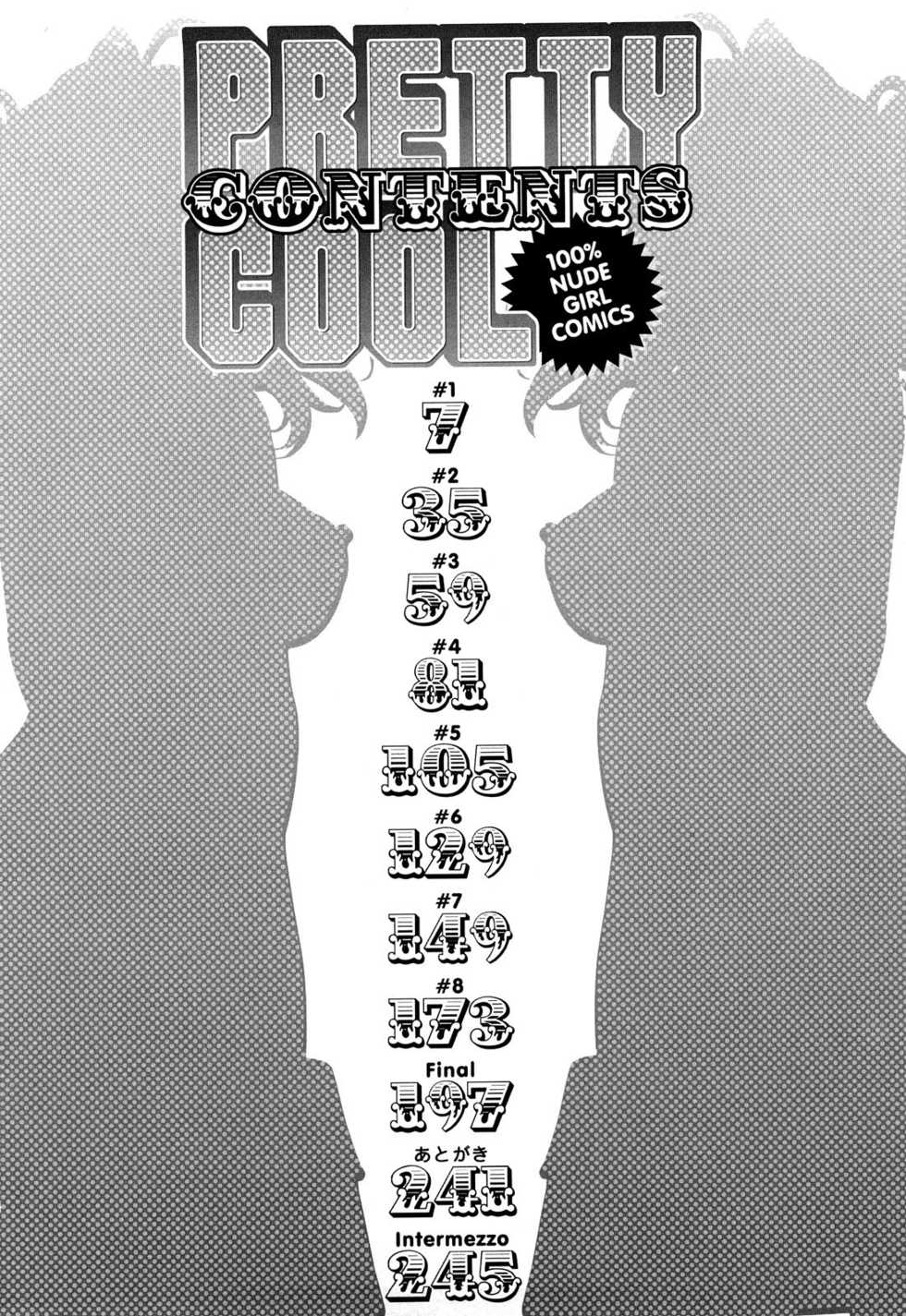 [Sengoku-kun] Pretty Cool [Decensored] - Page 6