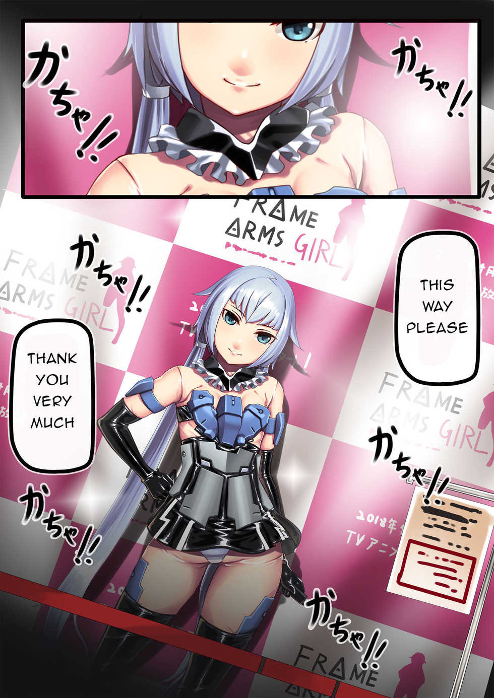 [Hie Himiko] Stylet no Kigurumi Satsueikai | Stylet Costume Tournament (Frame Arms Girl) [English] [Invictus] - Page 1