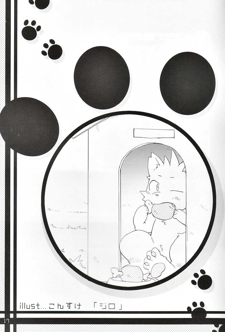 (Shota Scratch 10) [Akai Muffler (Various)] Won! Derful Kiss - Page 16