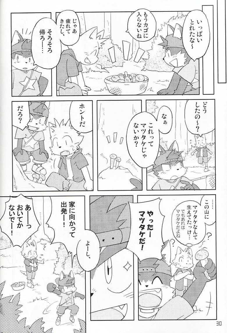 (Shota Scratch 10) [Akai Muffler (Various)] Won! Derful Kiss - Page 29