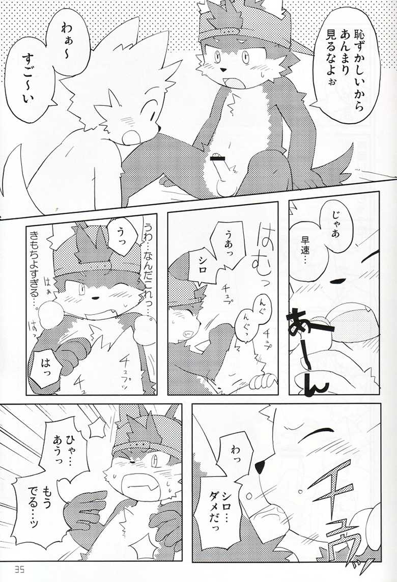 (Shota Scratch 10) [Akai Muffler (Various)] Won! Derful Kiss - Page 34