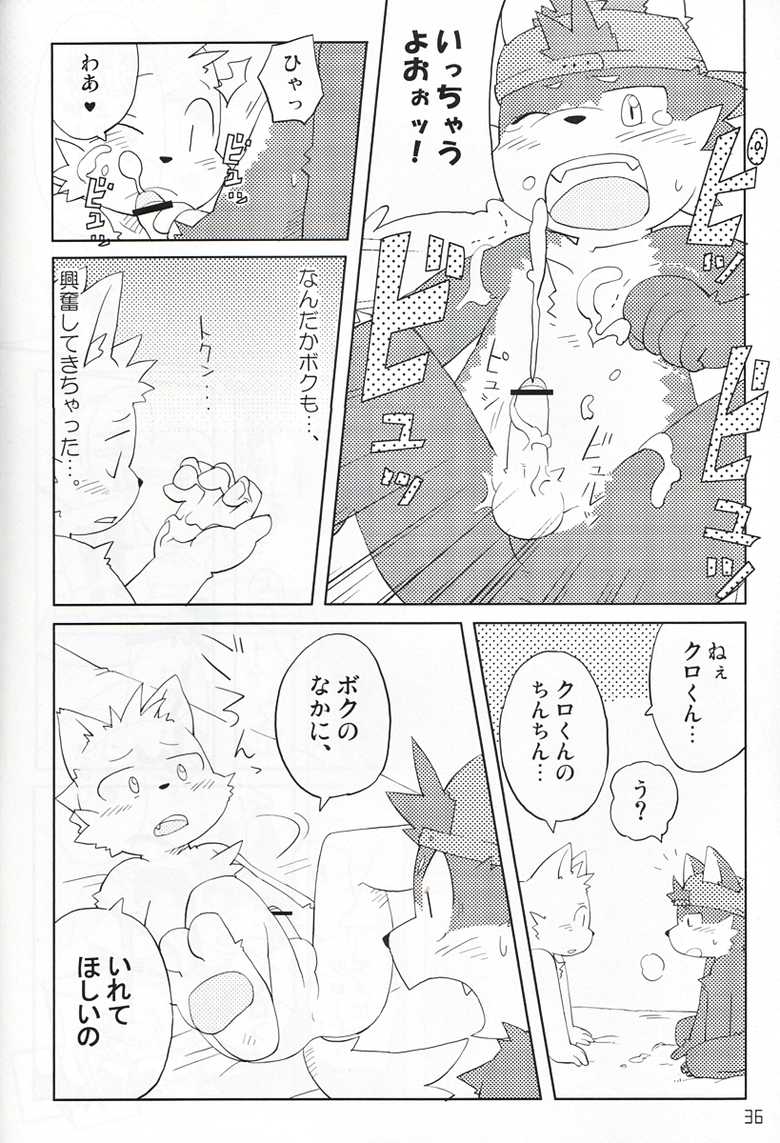 (Shota Scratch 10) [Akai Muffler (Various)] Won! Derful Kiss - Page 35