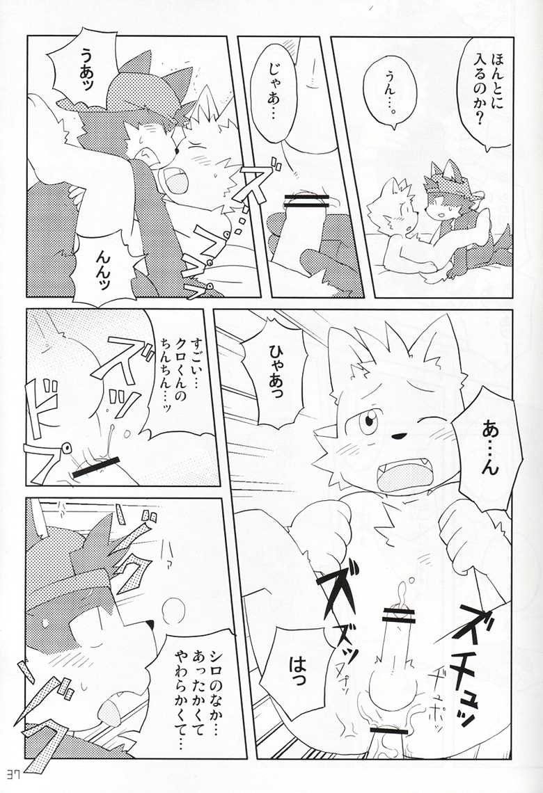 (Shota Scratch 10) [Akai Muffler (Various)] Won! Derful Kiss - Page 36