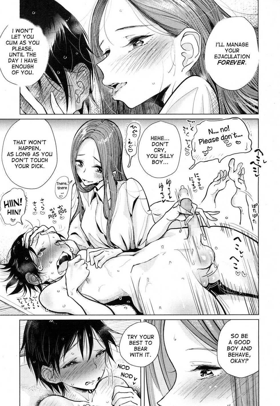 [Dhibi] Owaranai Hibi | The Endless Days (Girls forM Vol. 16) [English] [desudesu] [Digital] - Page 7