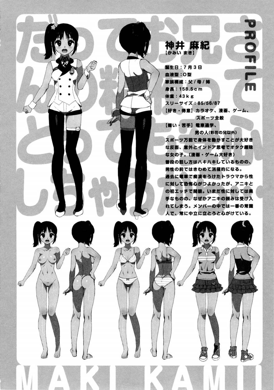 Ohtomo Takuji