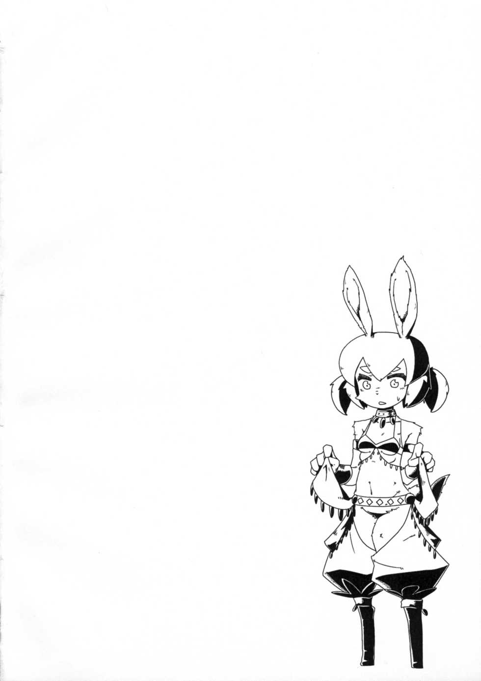 (C83) [Hinatabokko (Hinata Satsuki)] Koibushi Usagi (Etrian Odyssey IV) - Page 3