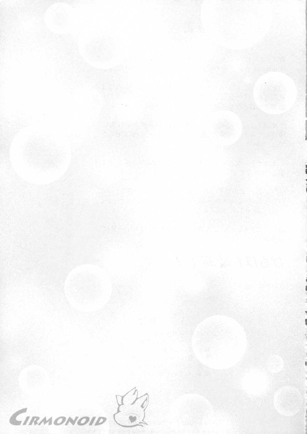 (Fur-st 2) [Cirmonoid (Various)] Dousei Juuai Izonshou (Pokémon) - Page 36
