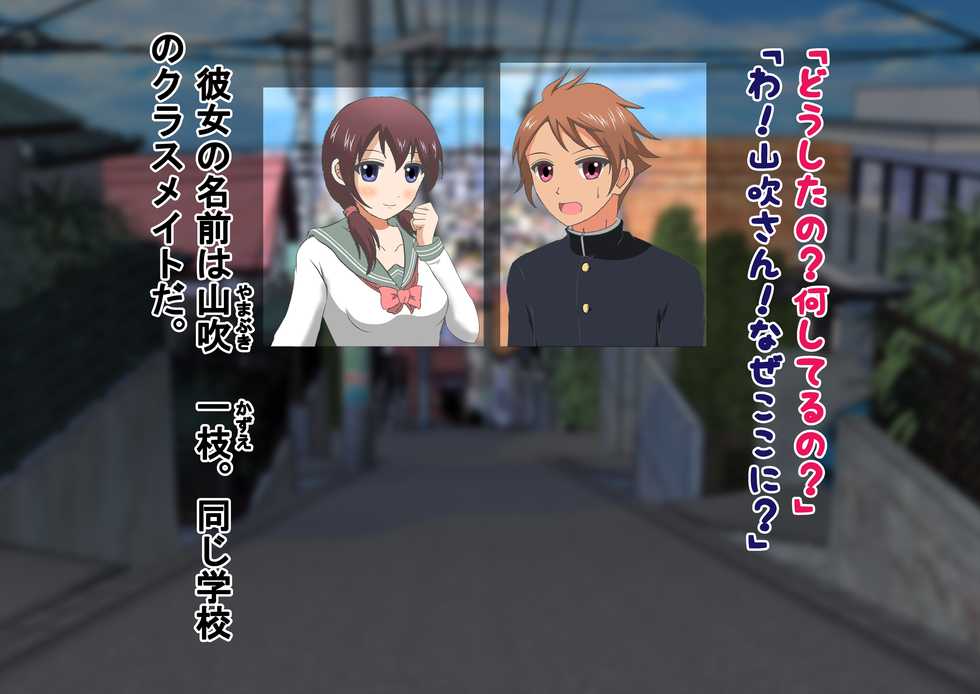 [Dokusai Switch] Mafuyu no Danshi Hadaka Matsuri! - Page 6