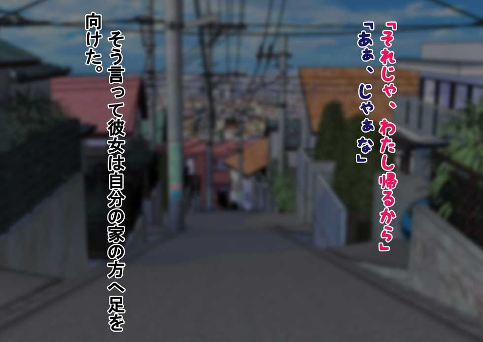 [Dokusai Switch] Mafuyu no Danshi Hadaka Matsuri! - Page 11