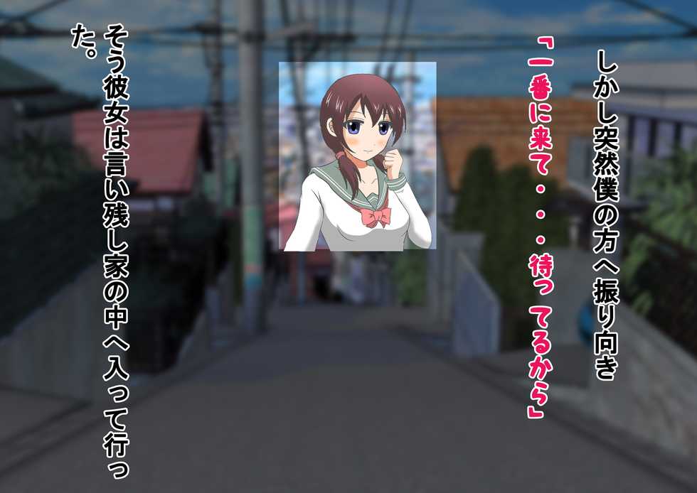 [Dokusai Switch] Mafuyu no Danshi Hadaka Matsuri! - Page 12