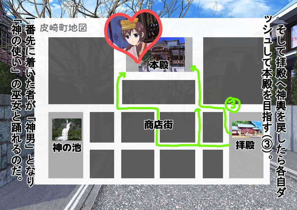 [Dokusai Switch] Mafuyu no Danshi Hadaka Matsuri! - Page 28