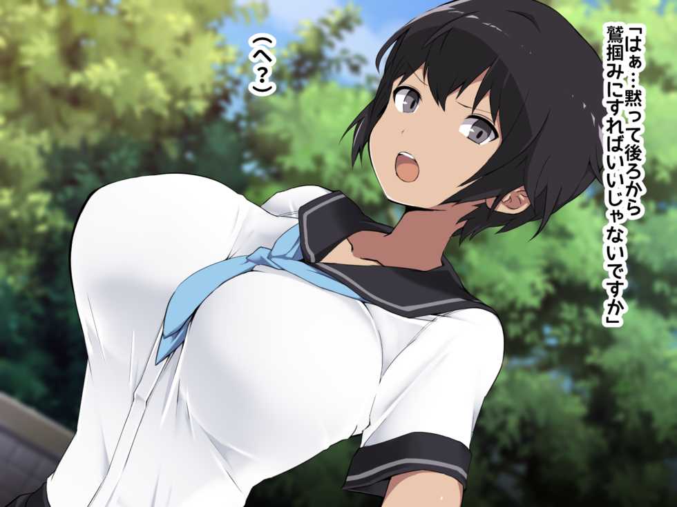 [EWOKAKUMAN (Eman)] Joushiki Henkan Switch: Namaiki na Kouhai - Page 9