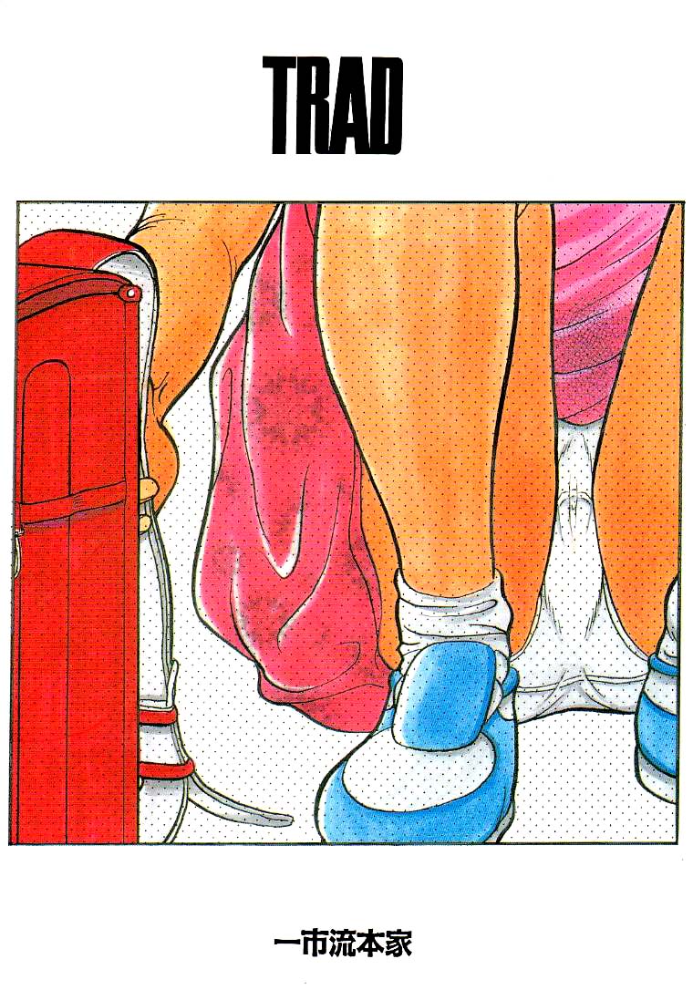 (C56) [Ichiichi Ryuu Honke (Ichiichi Yuuna)] TRAD Vol. 10 - Page 32