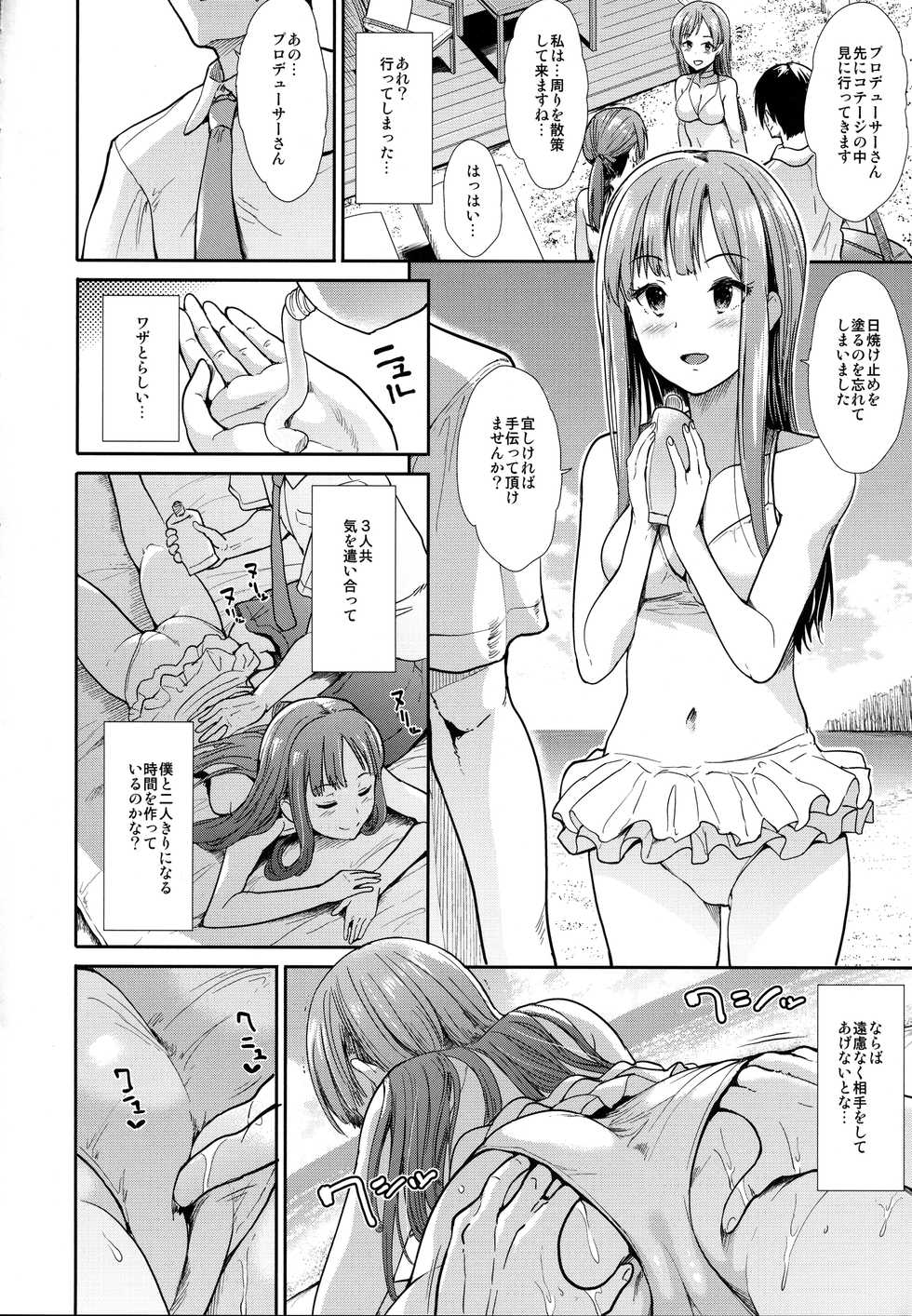 (C92) [Takemasaya (Takemasa Takeshi)] Seiso Sannin Musume Tokonatsu Rakuen (THE IDOLM@STER CINDERELLA GIRLS) - Page 3