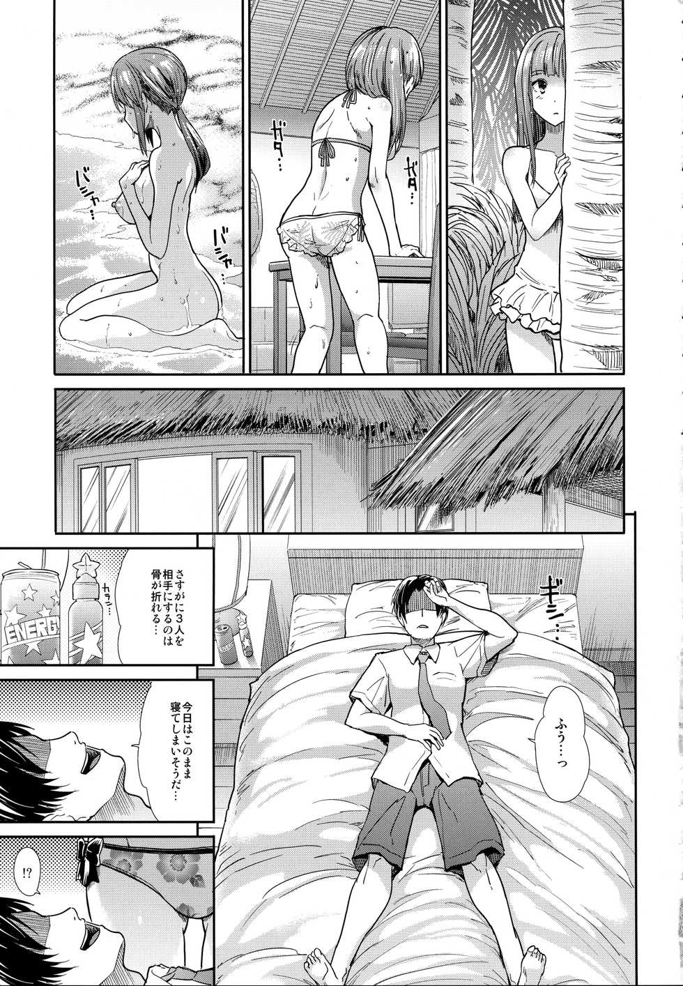(C92) [Takemasaya (Takemasa Takeshi)] Seiso Sannin Musume Tokonatsu Rakuen (THE IDOLM@STER CINDERELLA GIRLS) - Page 18