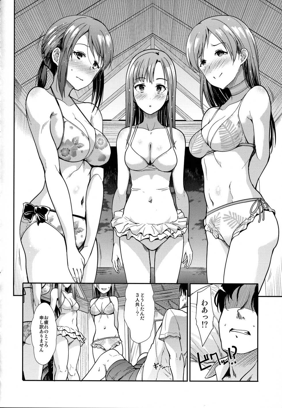 (C92) [Takemasaya (Takemasa Takeshi)] Seiso Sannin Musume Tokonatsu Rakuen (THE IDOLM@STER CINDERELLA GIRLS) - Page 19