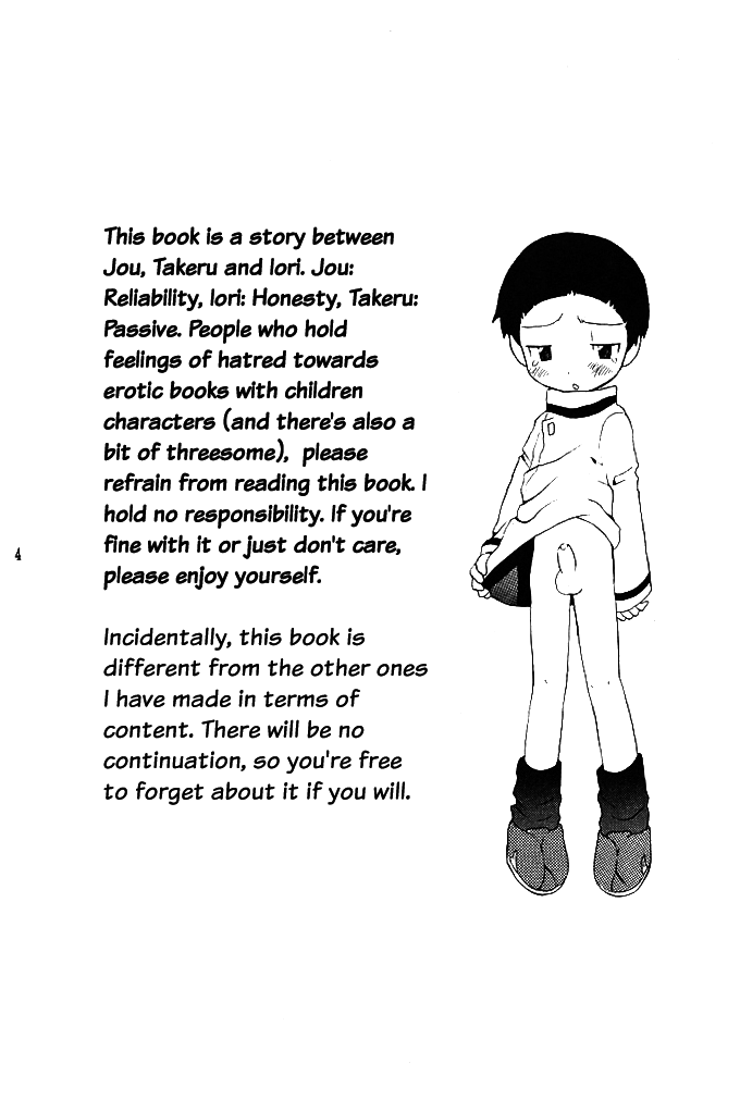 (Shota Collection) [Kuruguru DNA (Hoshiai Hilo)] MISSING LINK (Digimon Adventure) [English] {Shotachan} - Page 4