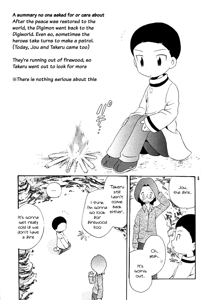 (Shota Collection) [Kuruguru DNA (Hoshiai Hilo)] MISSING LINK (Digimon Adventure) [English] {Shotachan} - Page 5