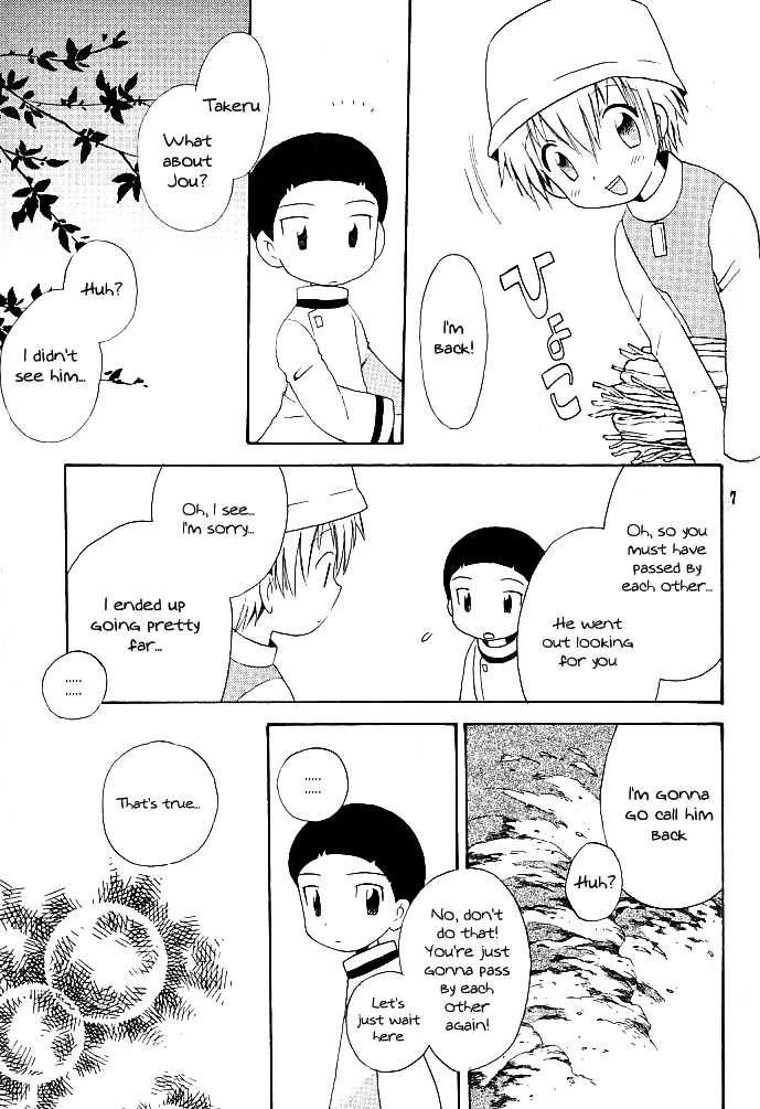 (Shota Collection) [Kuruguru DNA (Hoshiai Hilo)] MISSING LINK (Digimon Adventure) [English] {Shotachan} - Page 7