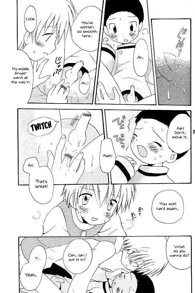 (Shota Collection) [Kuruguru DNA (Hoshiai Hilo)] MISSING LINK (Digimon Adventure) [English] {Shotachan} - Page 17