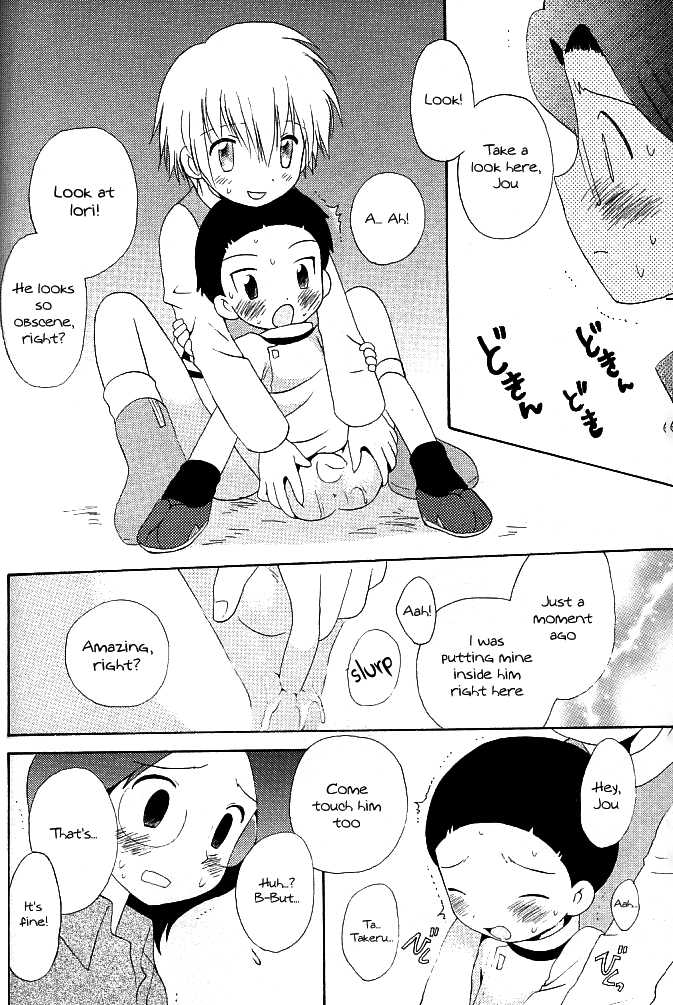 (Shota Collection) [Kuruguru DNA (Hoshiai Hilo)] MISSING LINK (Digimon Adventure) [English] {Shotachan} - Page 26