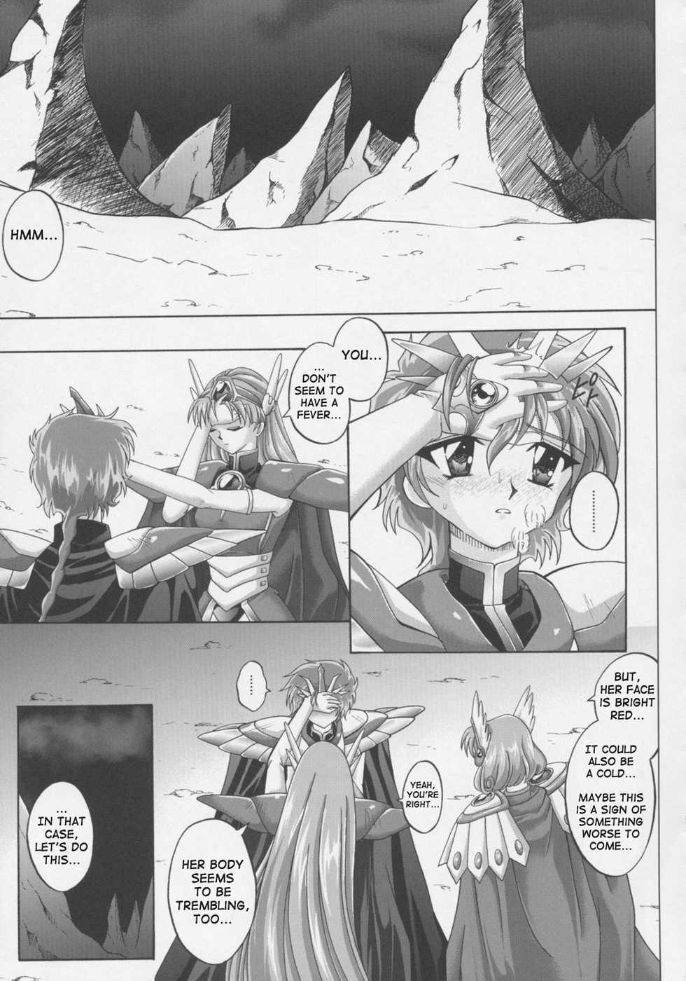 (C63) [CYCLONE (Izumi, Reizei)] Centris (Magic Knight Rayearth) [English] {SaHa} - Page 27