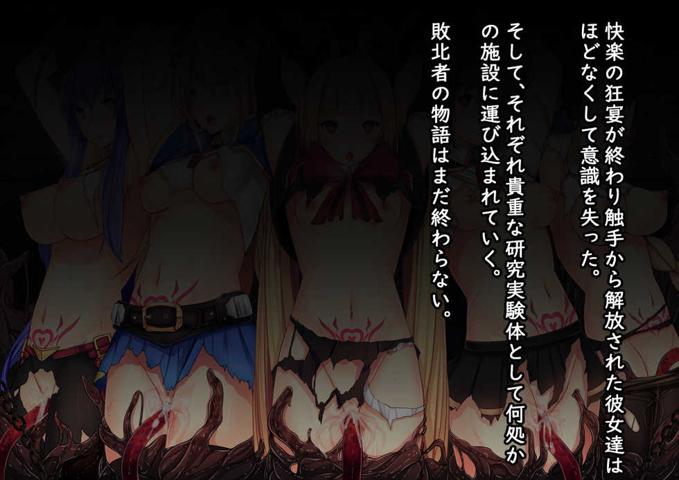 [Mousou Caution (Daiaru)] Mousou Astral Finish -Yuusyoku- (BLAZBLUE) - Page 8