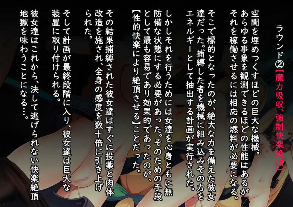 [Mousou Caution (Daiaru)] Mousou Astral Finish -Yuusyoku- (BLAZBLUE) - Page 9